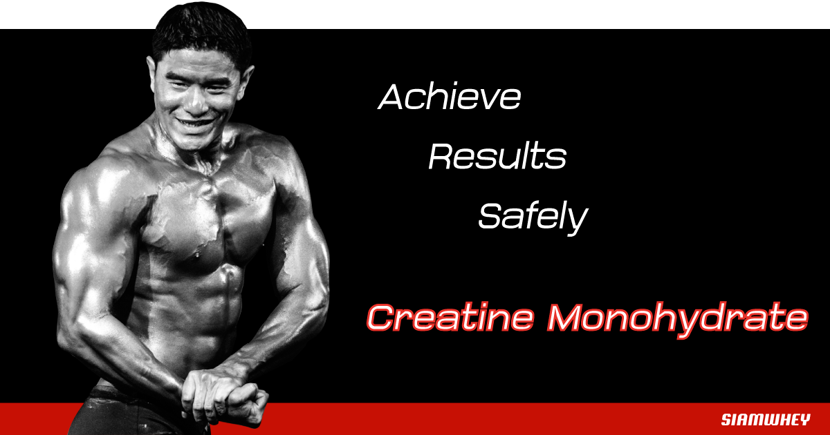 Achieve results safely using Creatine Monohydrate