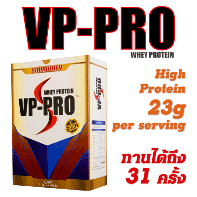 VP-PRO Whey Protein Instant - Click Image to Close